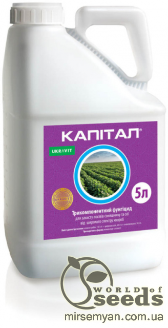 Фунгицид "Капитал" 5л, UKRAVIT Фунгицид "Капитал" 5л, UKRAVIT