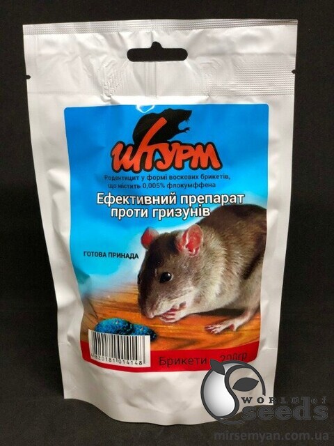 ШТОРМ (штурм) 200г BASF ШТОРМ (штурм) 200г BASF