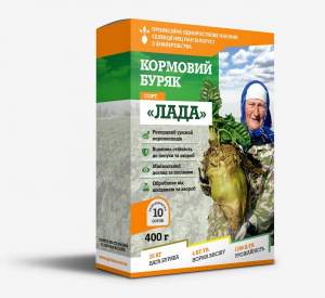 Семена свеклы кормовой Лада 0,4 кг