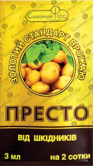 Инсектицид Турбо Престо 45мл СС