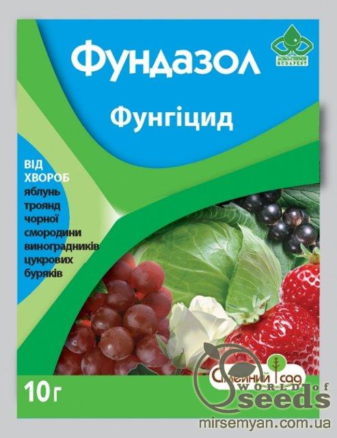 Фундазол 10г СС Фундазол 10г СС