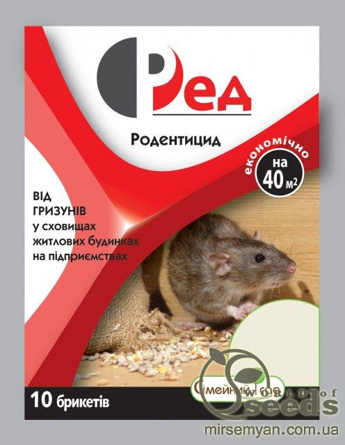 Родентицид "РЭД п.г. таблетки" 10 брикетов, СС Родентицид "РЭД п.г. таблетки" 10 брикетов, СС