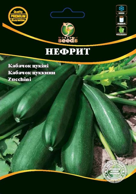 Кабачок Нефрит 10г WoS Кабачок Нефрит 10г WoS
