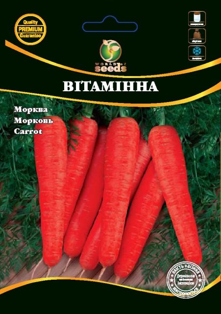 Морковь Витаминная 100 гр. WoS Морковь Витаминная 100 гр. WoS
