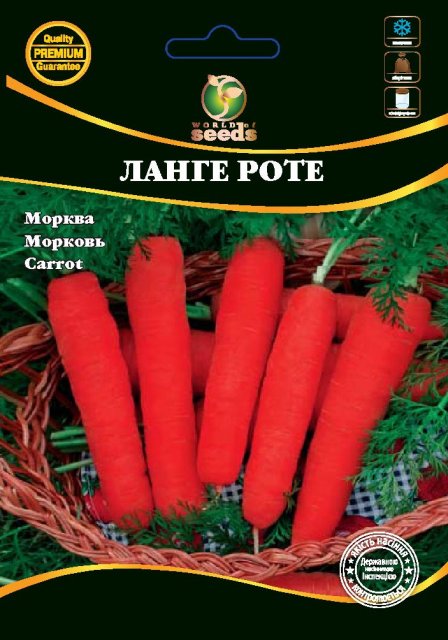 Морковь Ланге Роте 50 гр. WoS Морковь Ланге Роте 50 гр. WoS