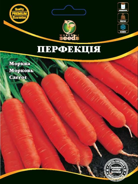 Морковь Перфекция 50 гр. WoS Морковь Перфекция 50 гр. WoS
