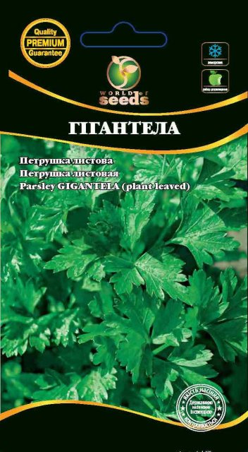Петрушка Гигантела 2 гр. WoS Петрушка Гигантела 2 гр. WoS