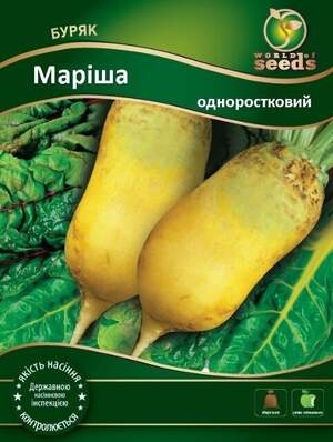 Свекла Мариша кормовая (одноростковая) 300г  WoS Свекла Мариша кормовая (одноростковая) 300г  WoS