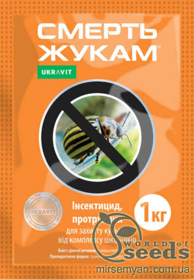 Инсектицид "Смерть Жукам", 1 кг., UKRAVIT Инсектицид "Смерть Жукам", 1 кг., UKRAVIT