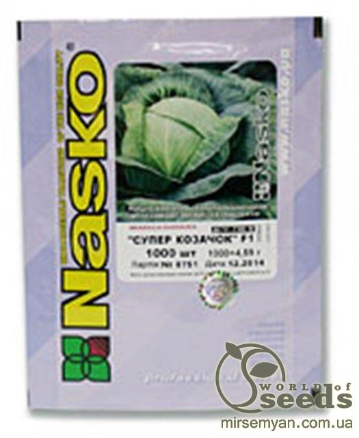 Капуста Экспресс F1 10 000н Наско Капуста Экспресс F1 10 000н Наско