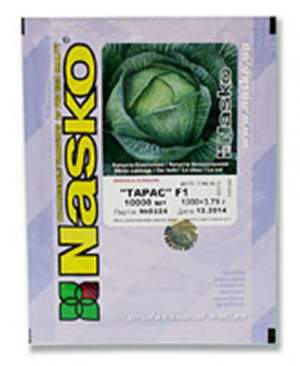 Капуста Тарас Премиум F1 2500 семян. Наско