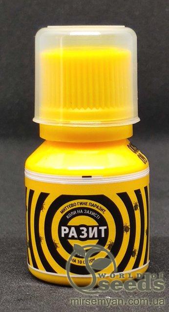 Разит 15 мл Alfa Smart Agro Разит 15 мл Alfa Smart Agro