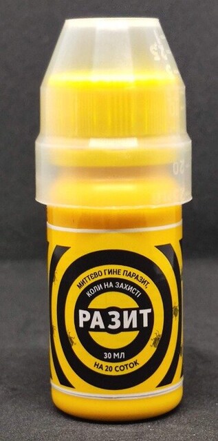 Разит 30 мл Разит 30 мл