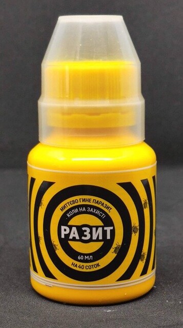 Разит 60 мл Разит 60 мл
