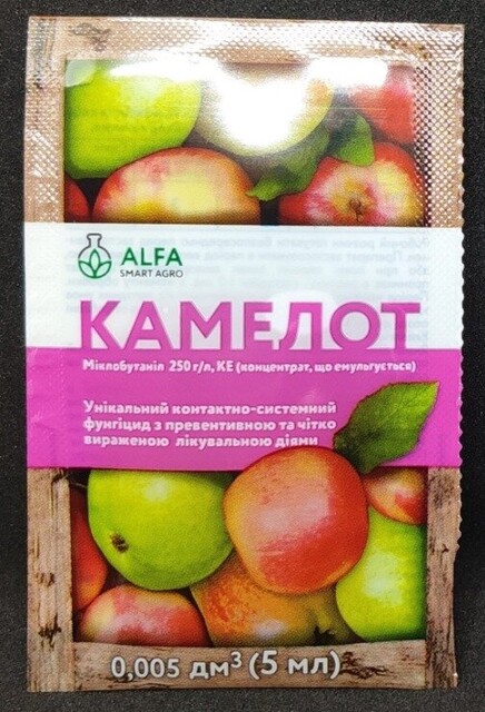 Камелот 5мл Камелот 5мл