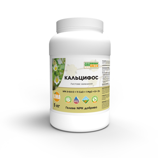 Удобрение GroGreen гель Кальцифос NPK 9-64-0+11CаO+МЭ, 5 кг Удобрение GroGreen гель Кальцифос NPK 9-64-0+11CаO+МЭ, 5 кг