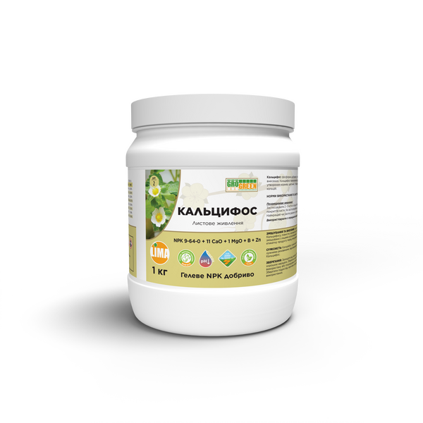 Удобрение ГроГрин гель КАЛЬЦИФОС NPK 9-64-0+11CaO+1MgO + TE 1кг Удобрение ГроГрин гель КАЛЬЦИФОС NPK 9-64-0+11CaO+1MgO + TE 1кг