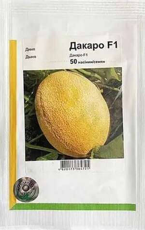 Дыня Дакаро F1 50 семян. А