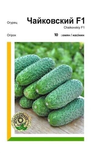 Огурец Чайковский F1 10 семян. А