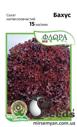 Салат Бахус 15 семян. А Салат Бахус 15 семян. А