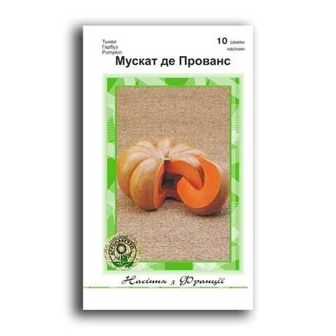 Тыква Мускат де Прованс 10г А Тыква Мускат де Прованс 10г А