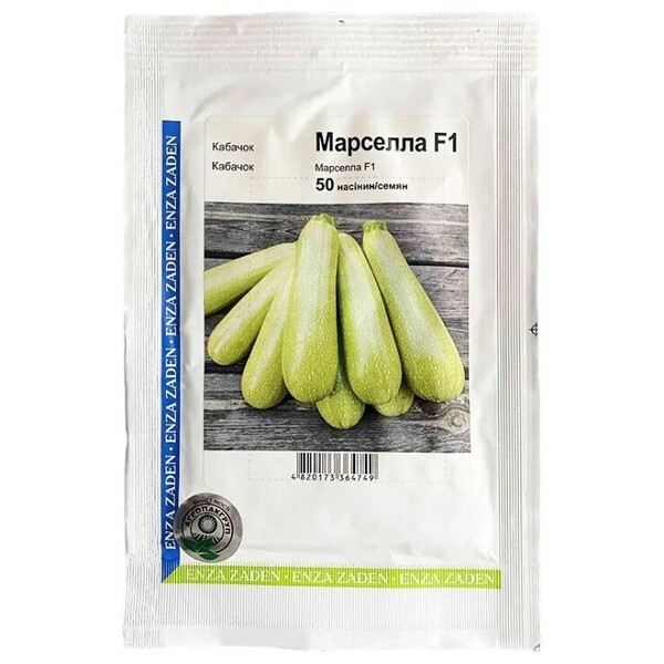 Кабачок Марселла F1 50 cемян., А Кабачок Марселла F1 50 cемян., А