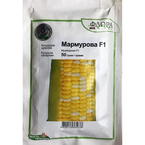 Кукуруза Мраморная F1 50г А Кукуруза Мраморная F1 50г А