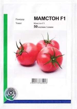 Помидоры Мамстон F1 50 семян. А