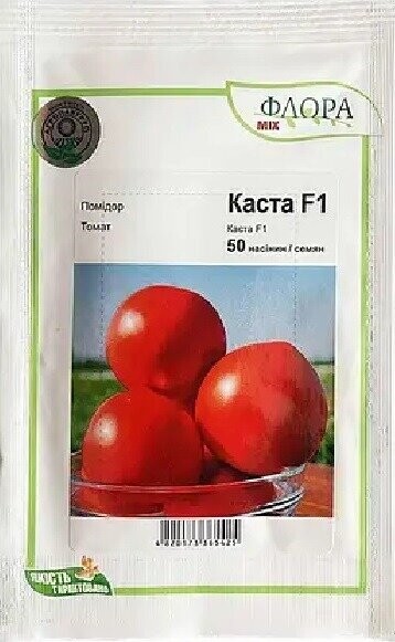 Помидоры Каста F1 50 семян. А Помидоры Каста F1 50 семян. А