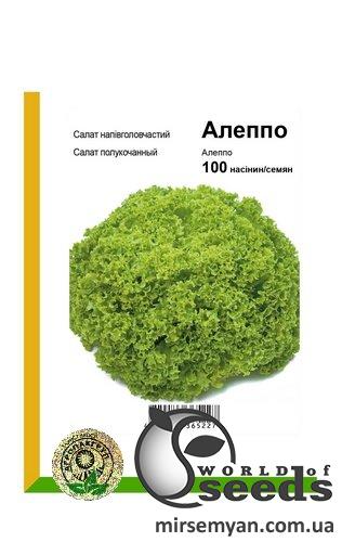 Салат Алеппо 100 семян. А Салат Алеппо 100 семян. А