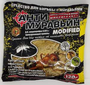 Антимуравин гранула 120г  Агромакси!
