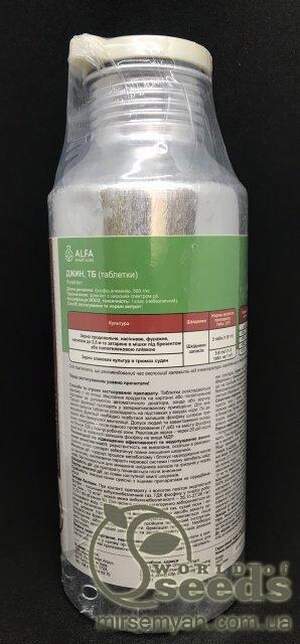 Джин 1кг Alfa Smart Agro