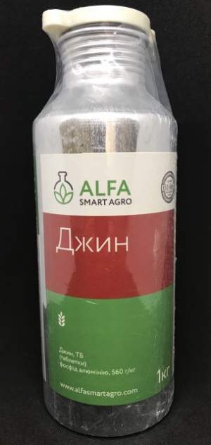 Джин 1кг Alfa Smart Agro