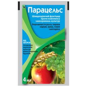 Парацельс (Импакт) 4мл  СС Парацельс (Импакт) 4мл  СС