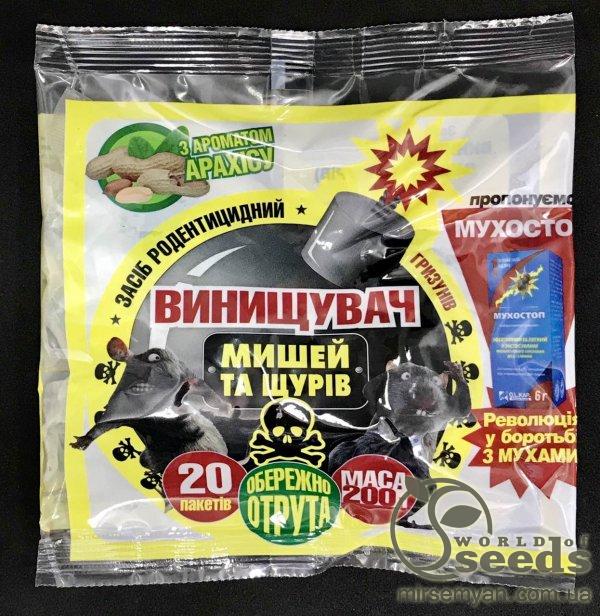 Истребитель грызунов (тестовая приманка) 200 г Истребитель грызунов (тестовая приманка) 200 г