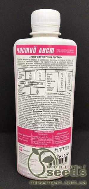 Удобрение Успех для цветущих 310 мл. (Kvitofor) Удобрение Успех для цветущих 310 мл. (Kvitofor)