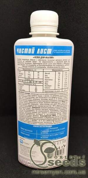 Удобрение  Успех для фиалок 310 мл. (Kvitofor)