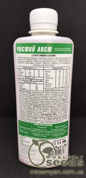 Удобрение Успех универсальный 310 мл. (Kvitofor) Удобрение Успех универсальный 310 мл. (Kvitofor)