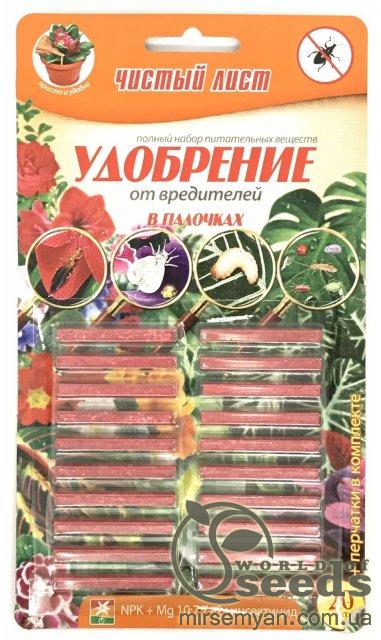 Удобрение Палочки Чистый Лист от вредителей /20шт (Kvitofor) Удобрение Палочки Чистый Лист от вредителей /20шт (Kvitofor)