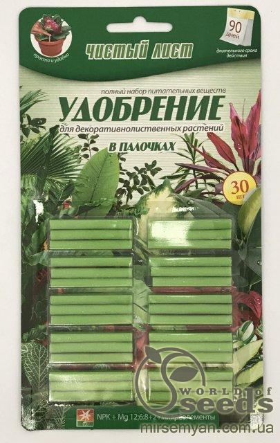 Удобрение Палочки Чистый Лист для декор.-лиственных /30шт (Kvitofor) Удобрение Палочки Чистый Лист для декор.-лиственных /30шт (Kvitofor)