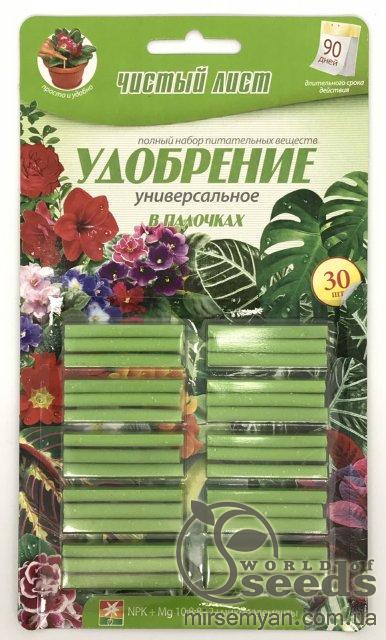 Удобрение Чистый Лист в палочках универсальное 30 шт. (Kvitofor) Удобрение Чистый Лист в палочках универсальное 30 шт. (Kvitofor)