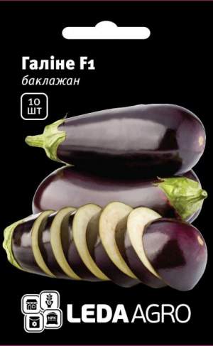 Баклажаны Галине F1 10 семян. L
