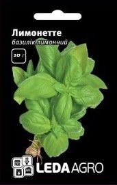 Базилик зеленый Лимонетте 10г. L Базилик зеленый Лимонетте 10г. L