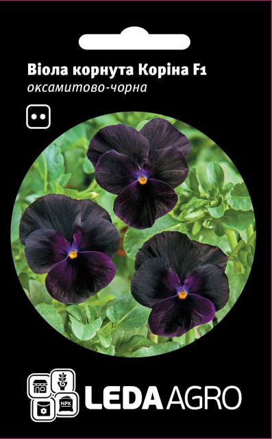 Виола Корина F1 бархатно-черная 10 семян. L Виола Корина F1 бархатно-черная 10 семян. L