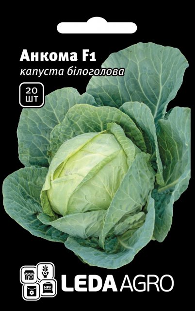 Капуста Анкома F1 20 семян. L Капуста Анкома F1 20 семян. L