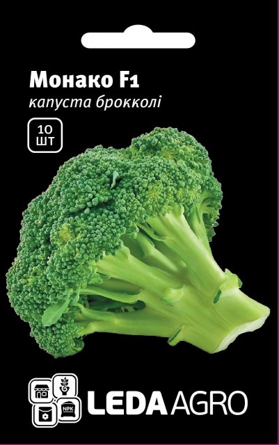 Капуста брокколи Монако F1 10 семян. L Капуста брокколи Монако F1 10 семян. L