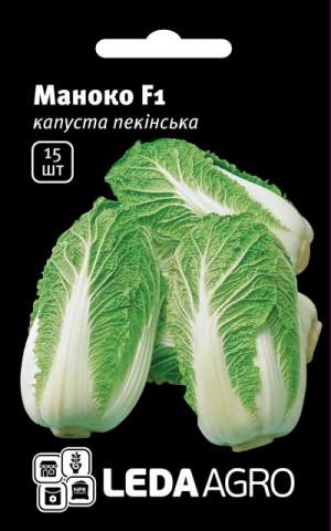 Капуста пекинская Маноко F1  15 семян.  L Капуста пекинская Маноко F1  15 семян.  L