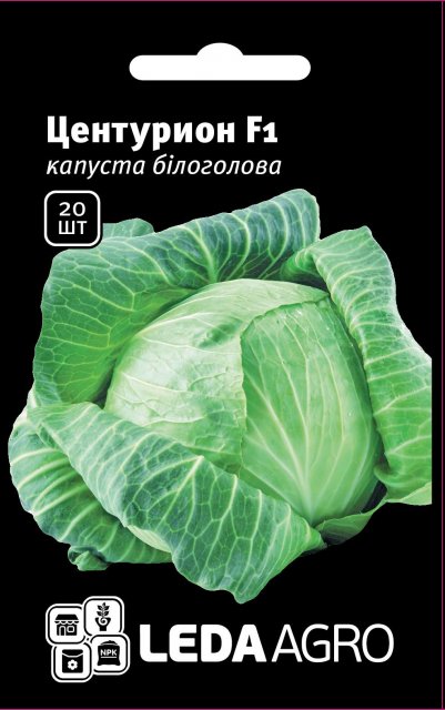 Капуста Центурион F1 20 семян. L Капуста Центурион F1 20 семян. L