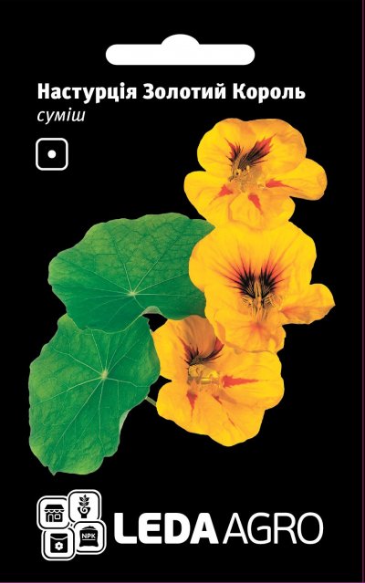 Настурция Золотой король, смесь 1г. L Настурция Золотой король, смесь 1г. L