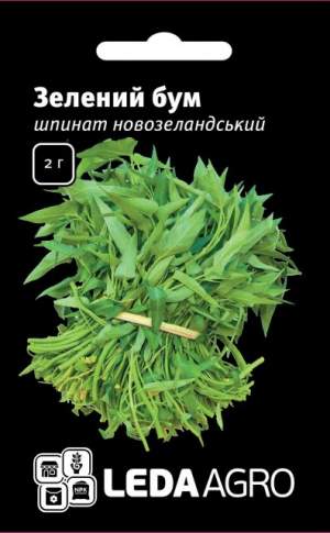 Шпинат Зеленый Бум 2гр. L Шпинат Зеленый Бум 2гр. L